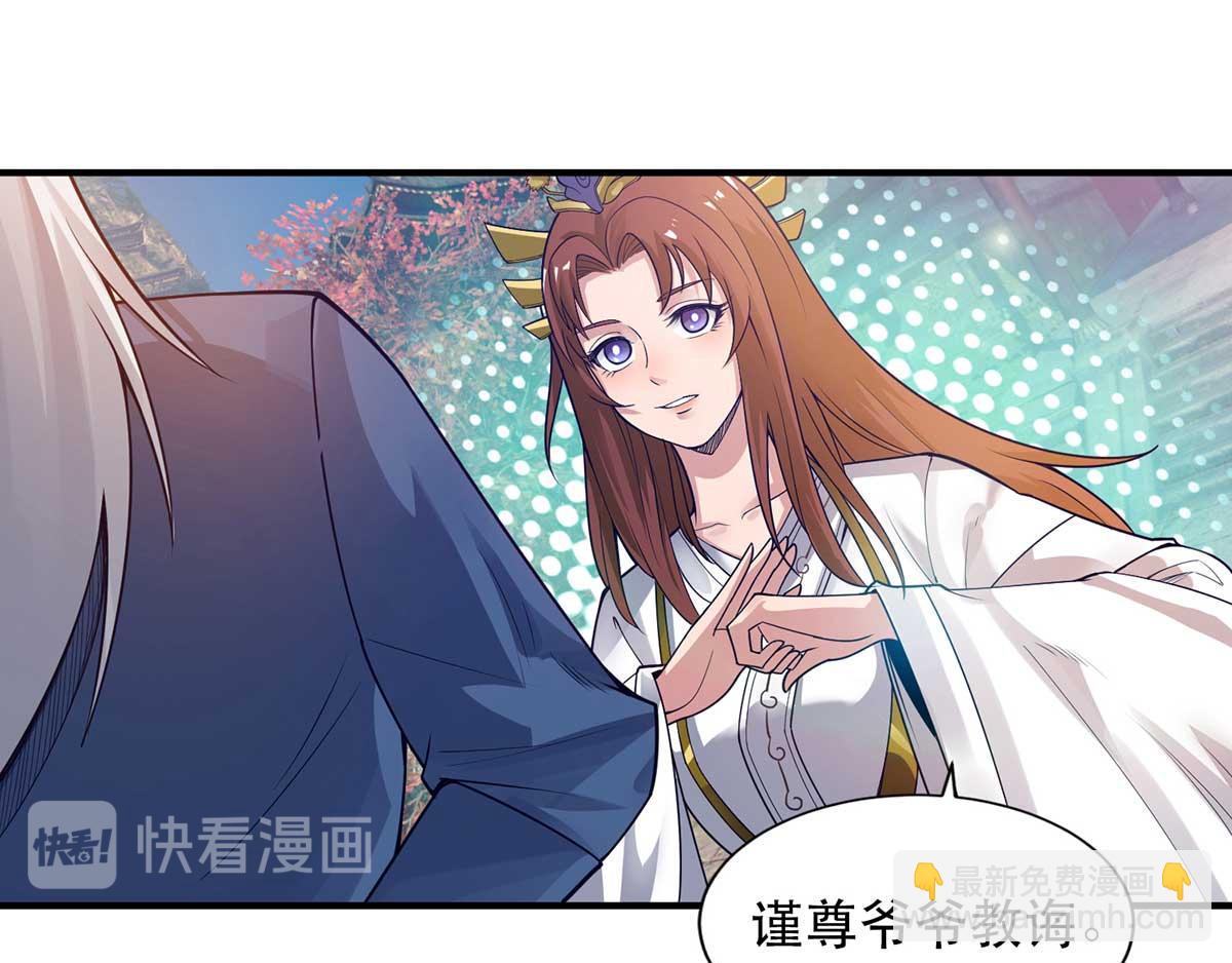第15话 我要被霸占了吗73