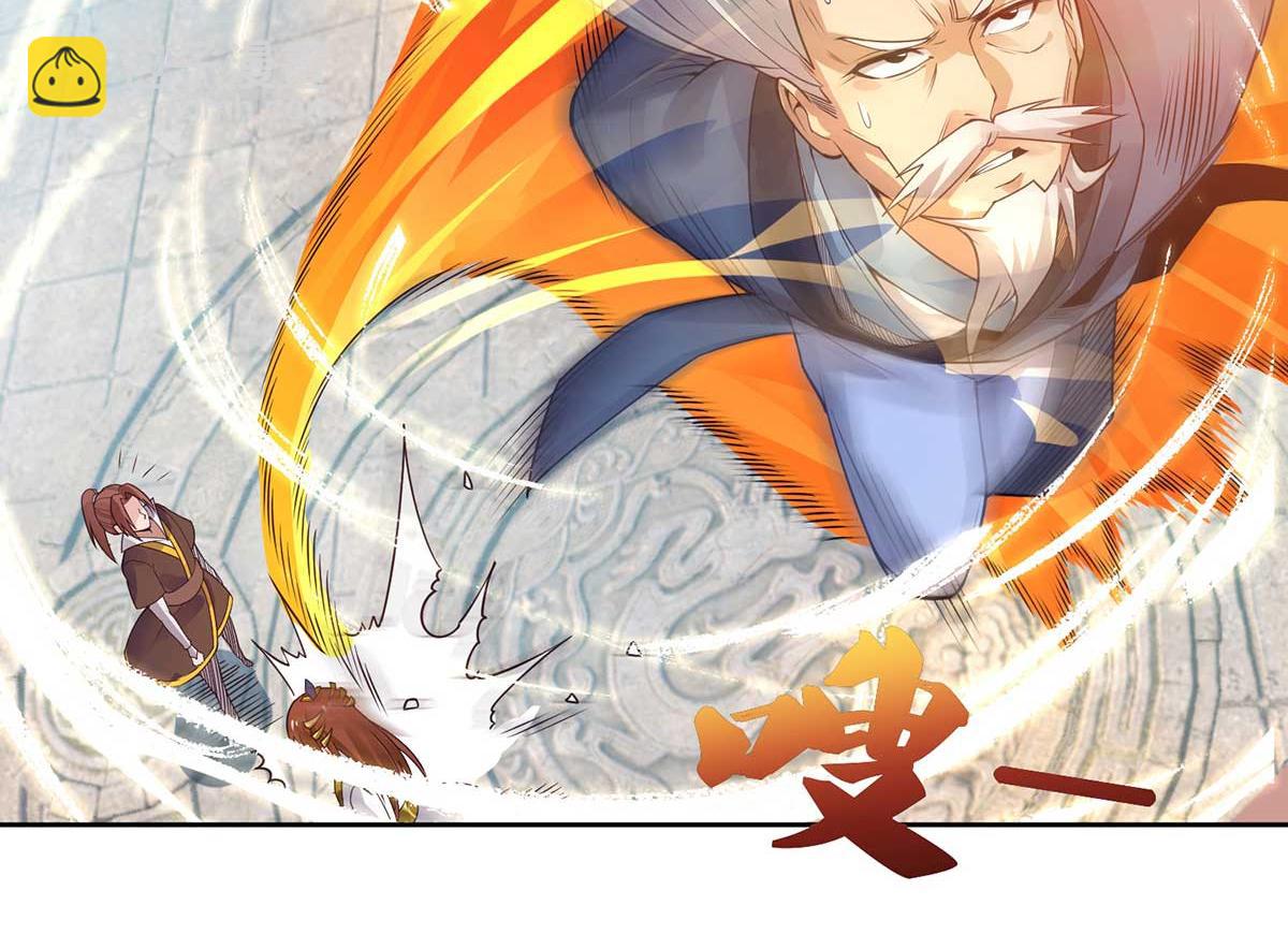 第15话 我要被霸占了吗84