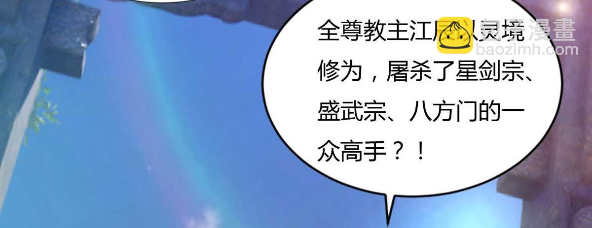 第15话 我要被霸占了吗87