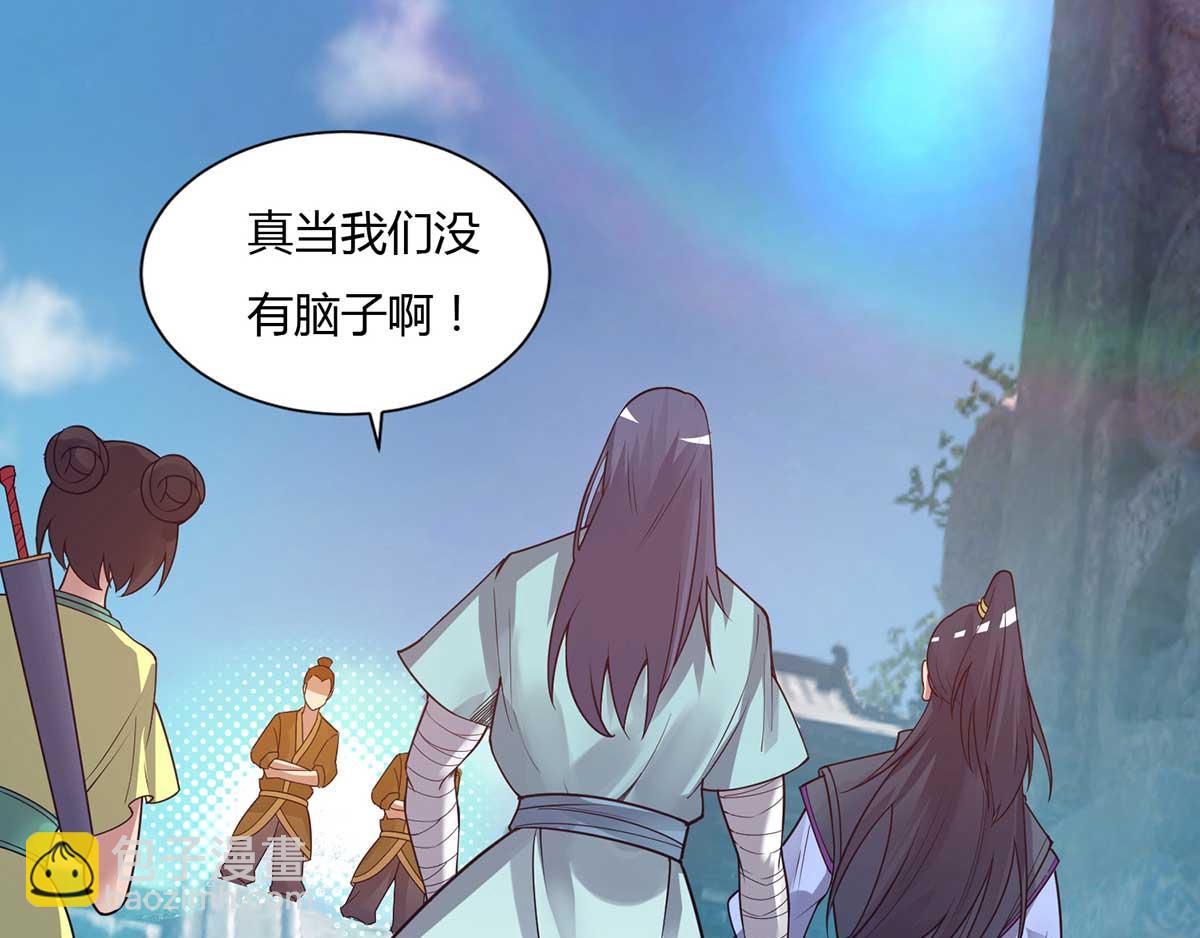 第15话 我要被霸占了吗88