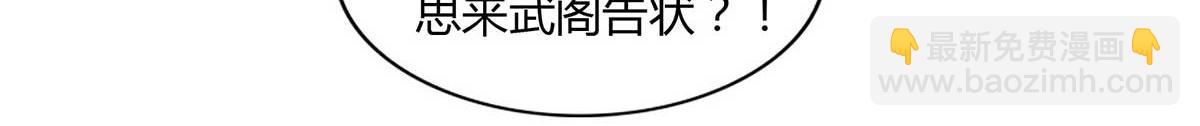 第15话 我要被霸占了吗91