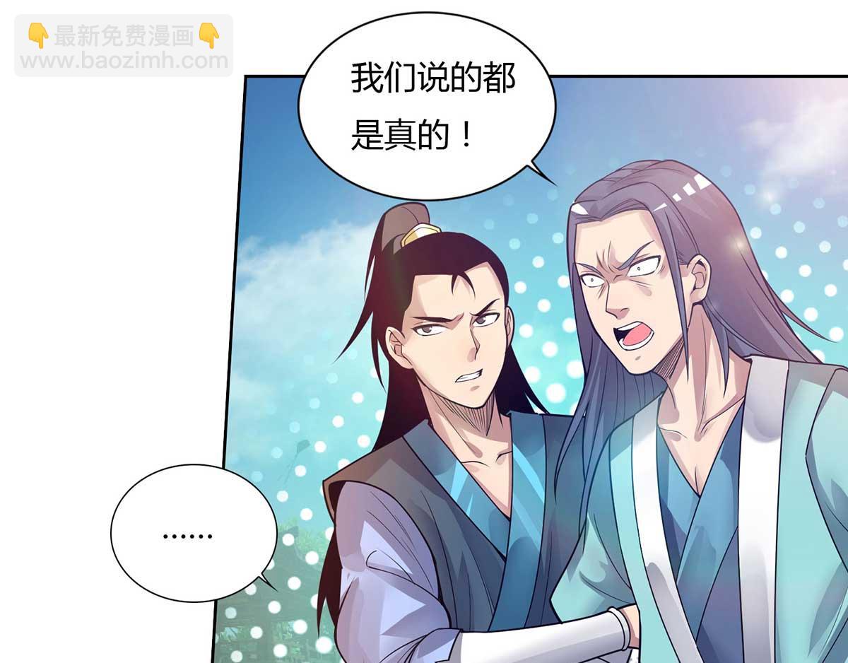 第15话 我要被霸占了吗92