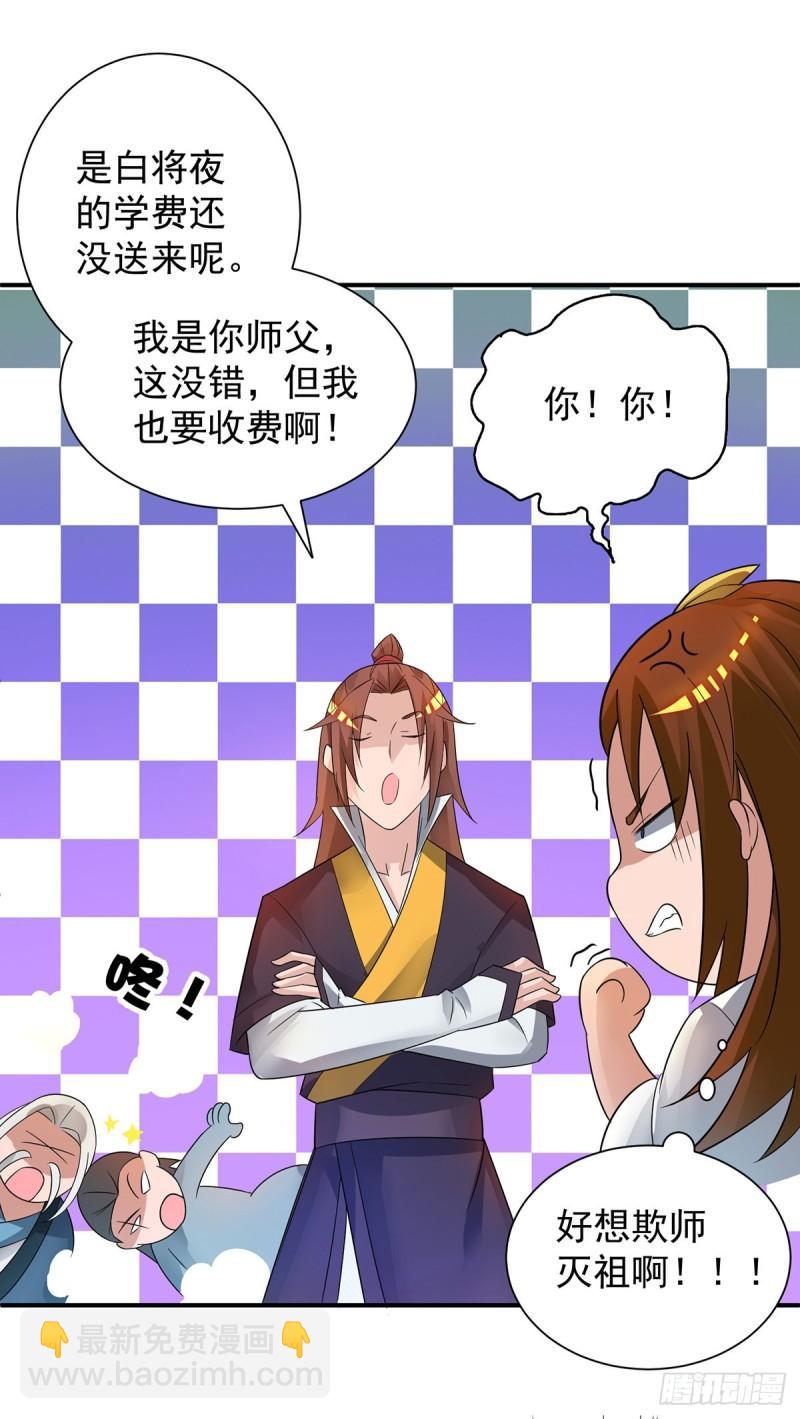 第17话 青云宴？17