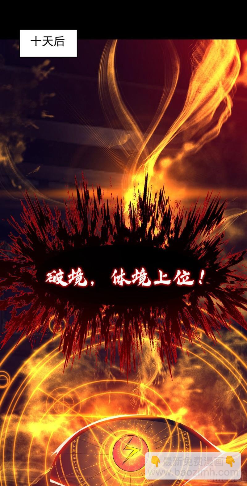 第17话 青云宴？19
