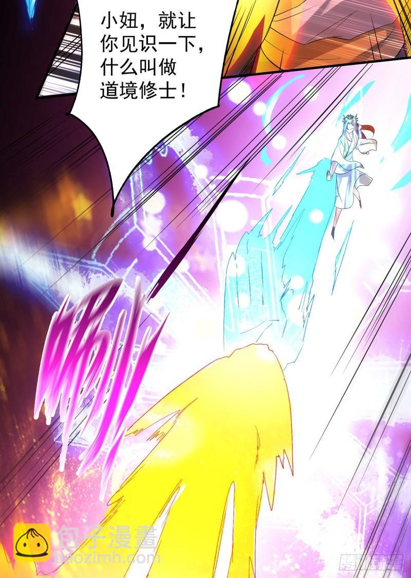 第17话 青云宴？3