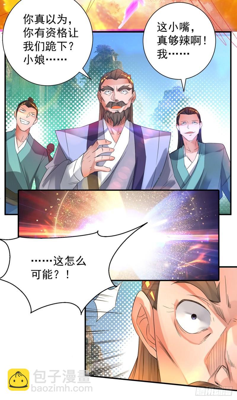 第17话 青云宴？5
