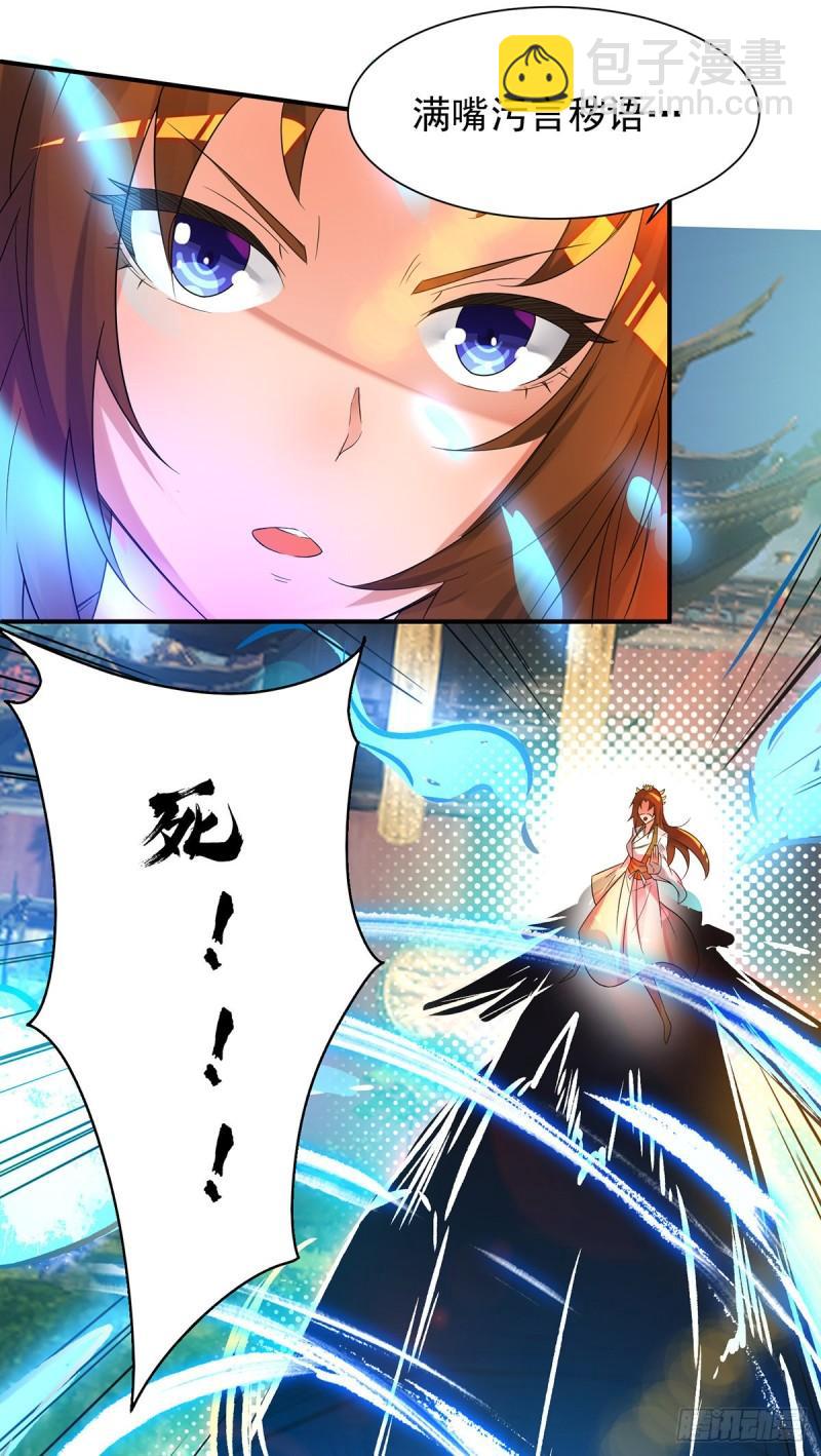 第17话 青云宴？6