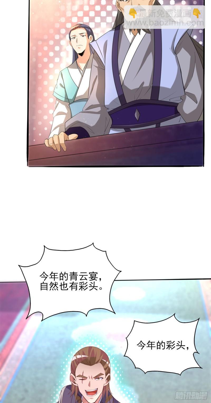 第18话 暗阁出动47