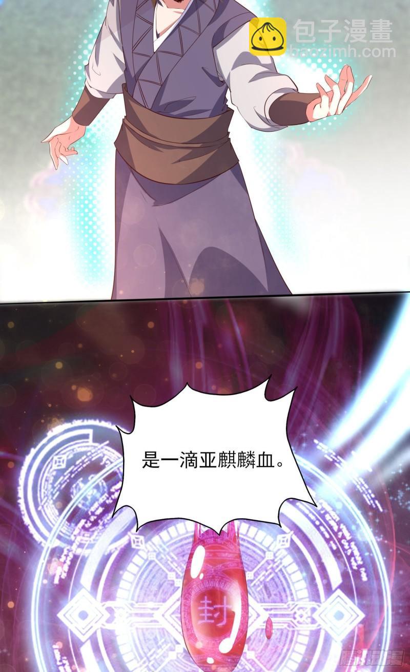 第18话 暗阁出动48