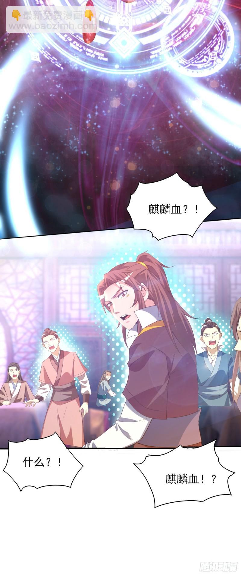 第18话 暗阁出动53