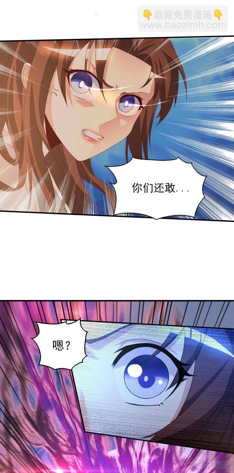 第18话 暗阁出动8