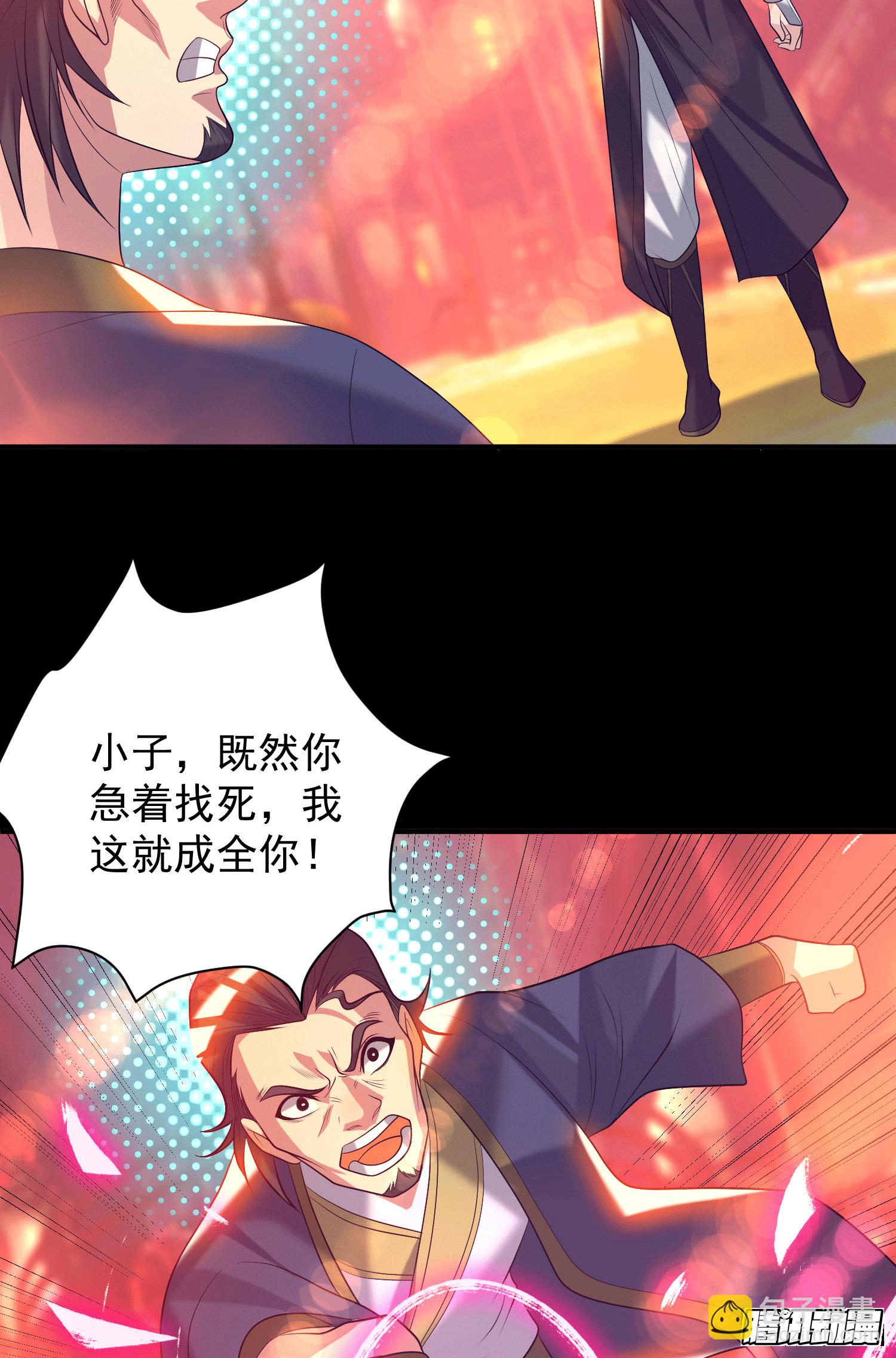第20话 不破防选手？17