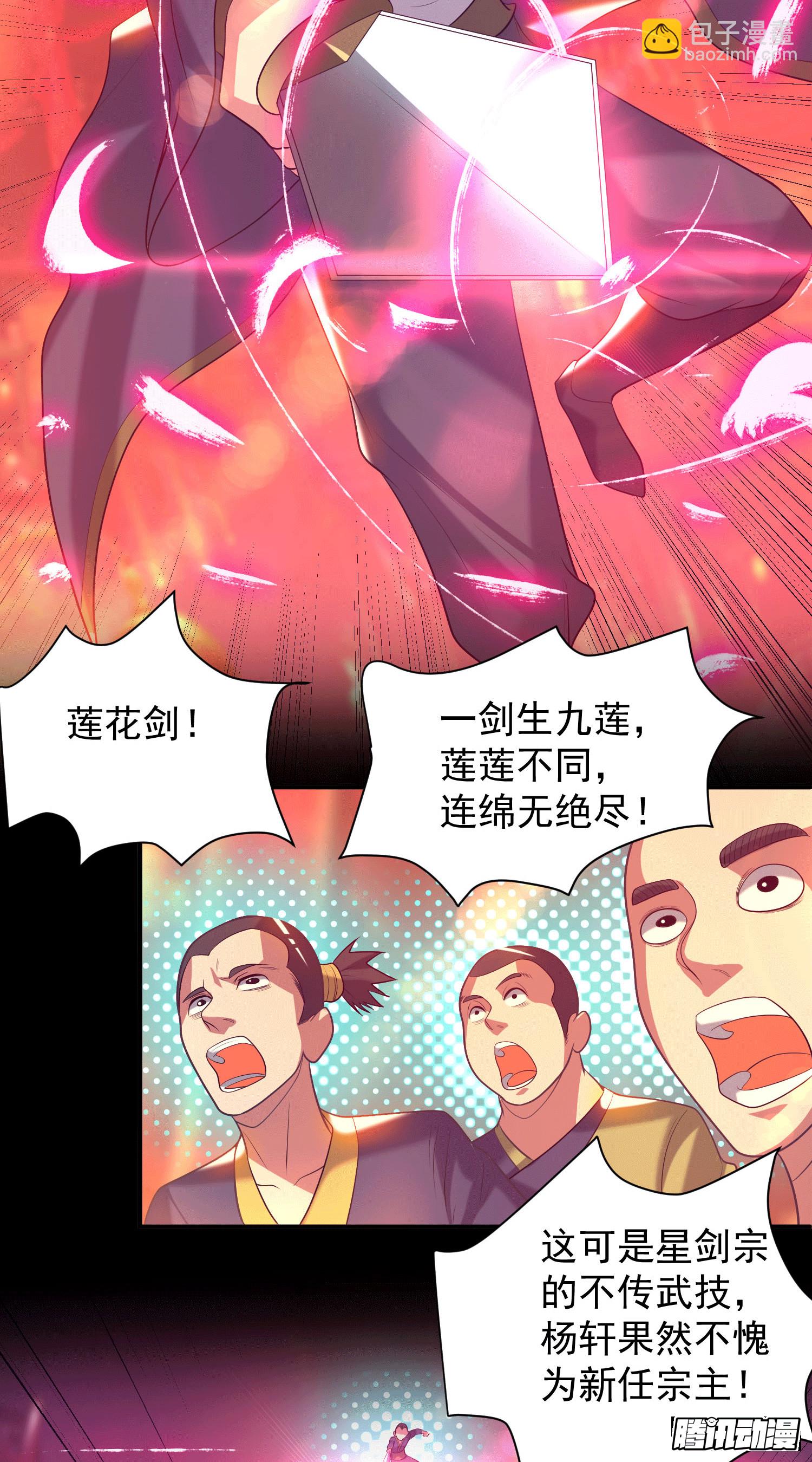 第20话 不破防选手？18