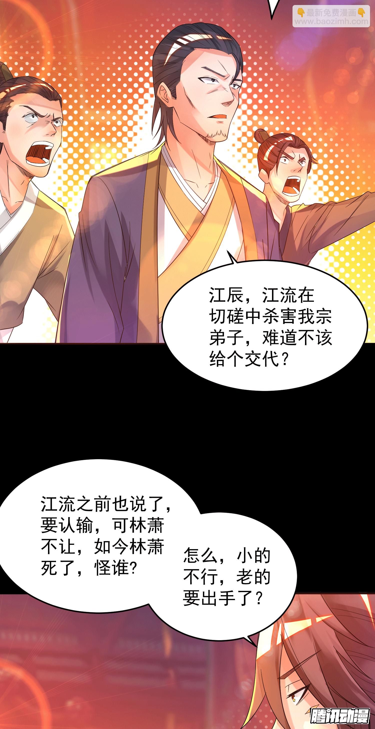 第20话 不破防选手？2