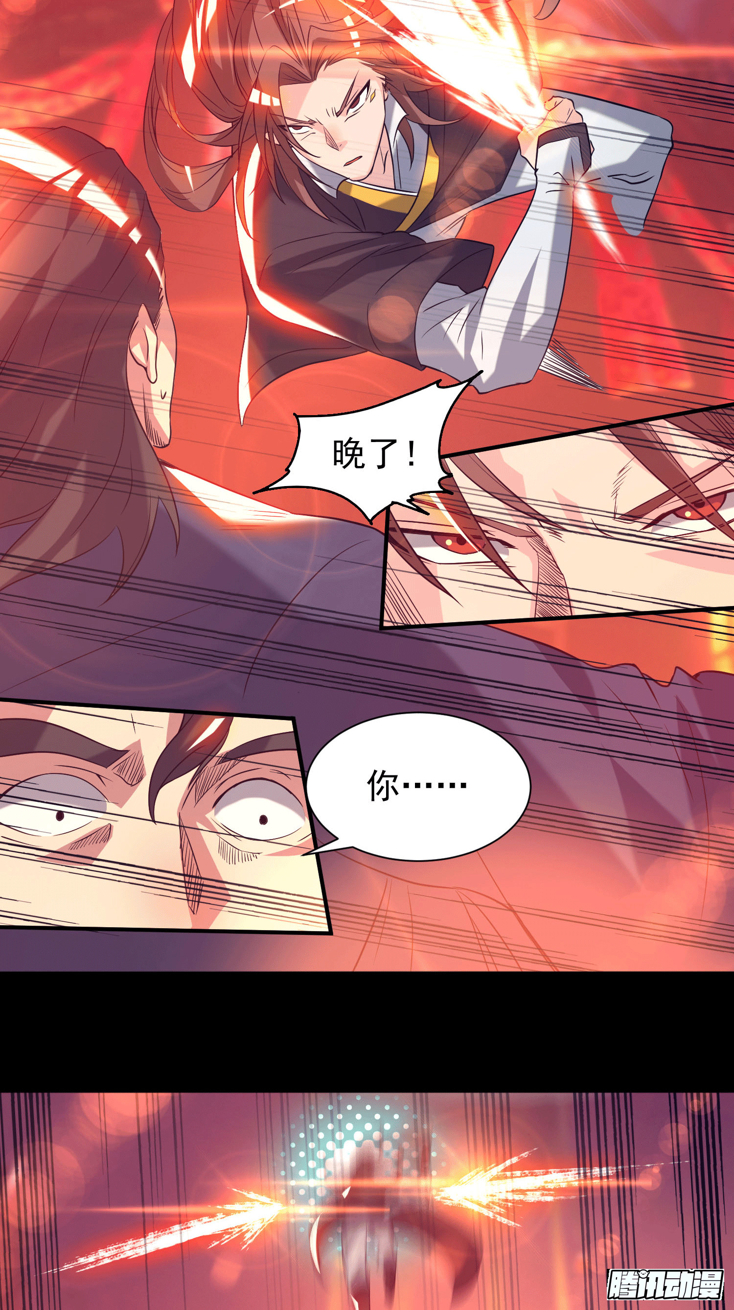 第20话 不破防选手？26