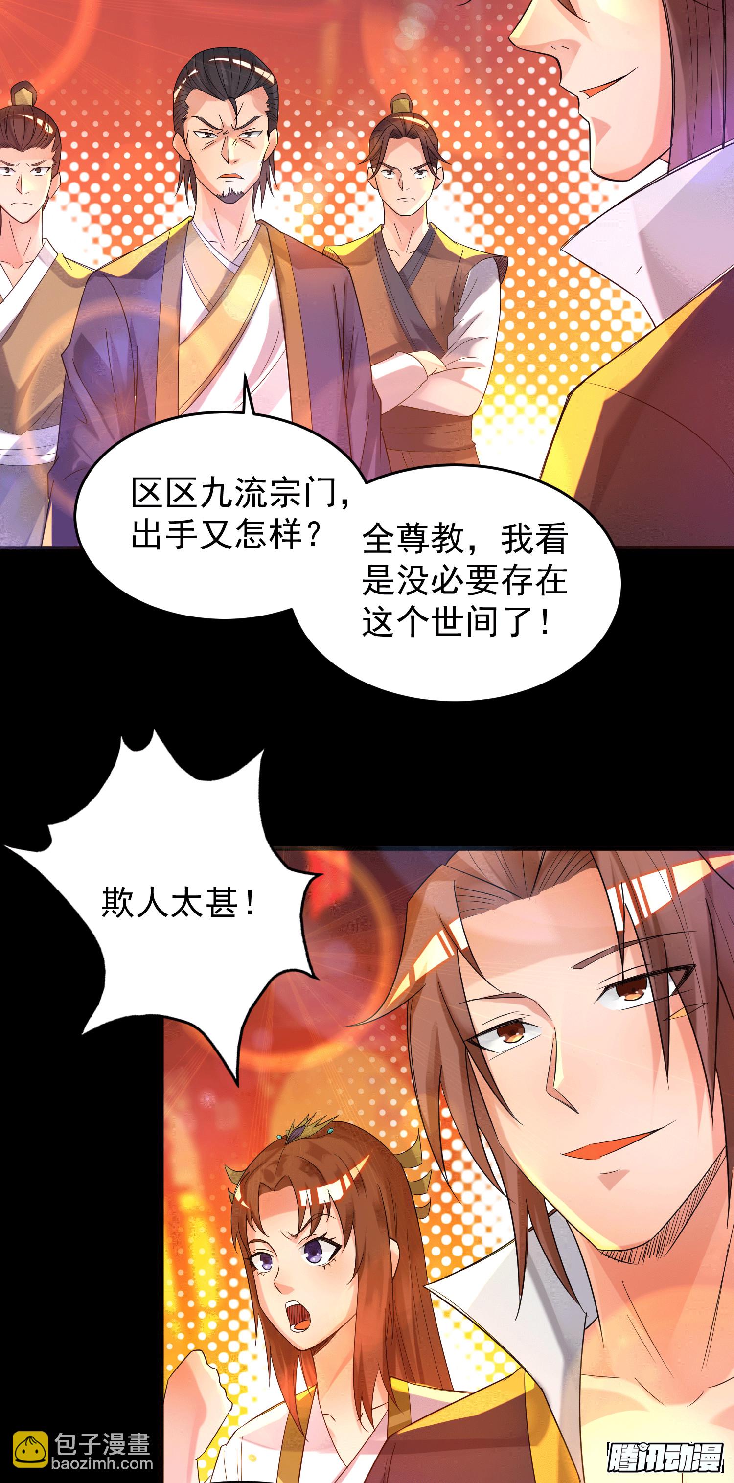 第20话 不破防选手？3