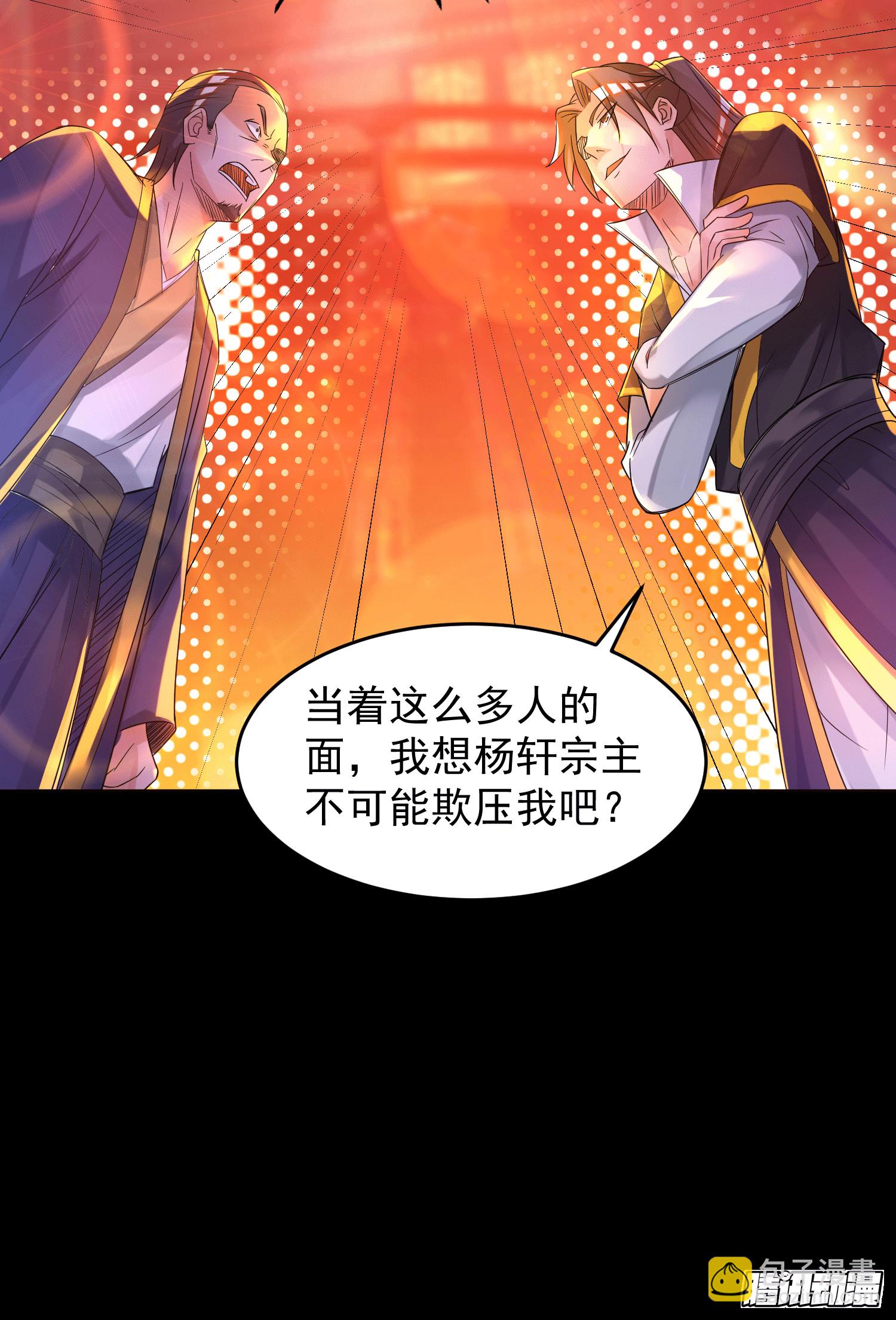 第20话 不破防选手？9