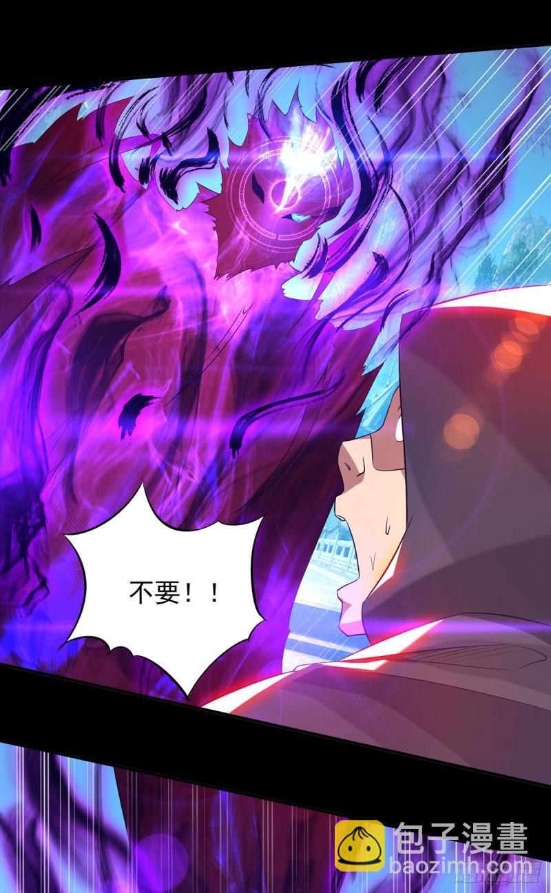 第22话 人形避雷针想跑？14