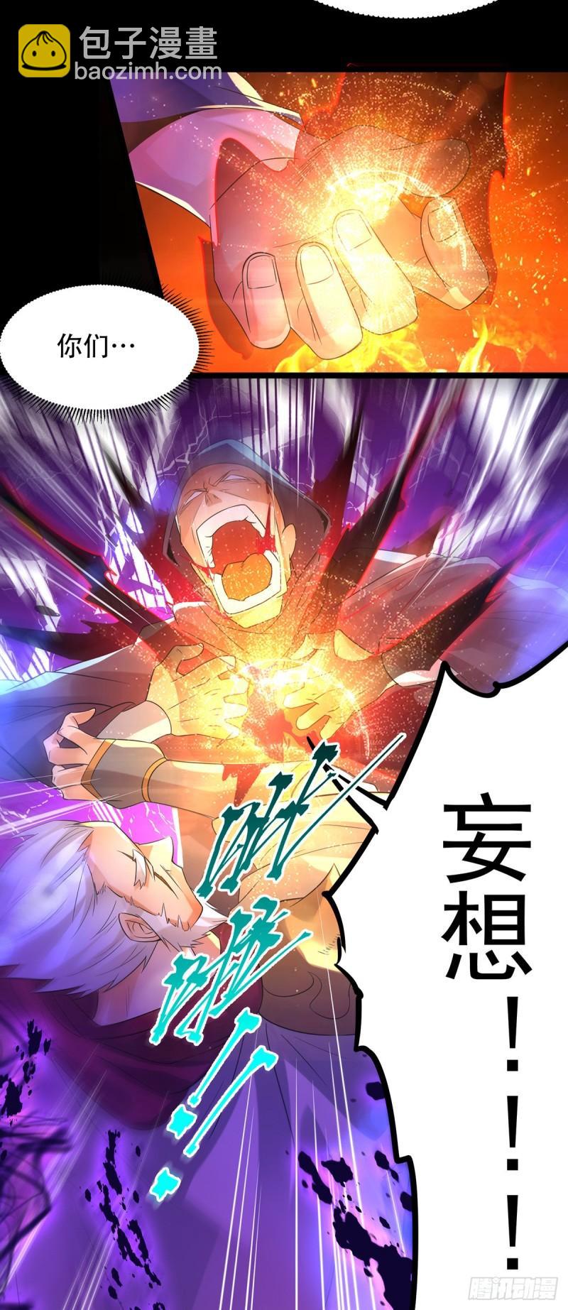 第22话 人形避雷针想跑？18