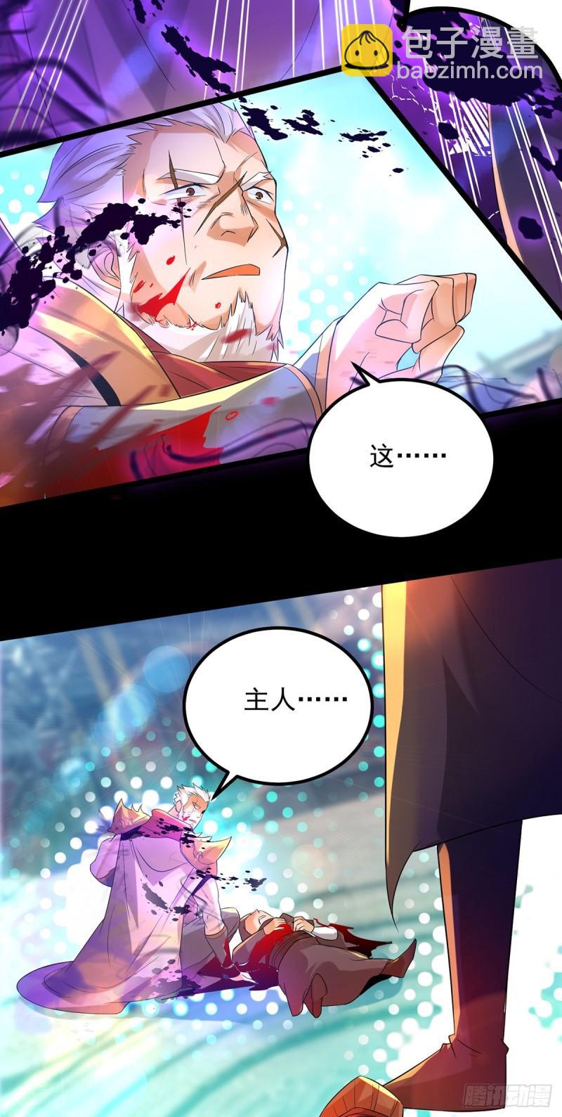 第22话 人形避雷针想跑？19