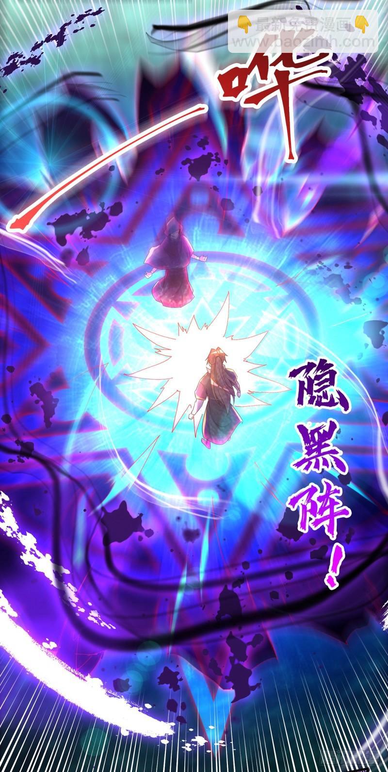 第22话 人形避雷针想跑？2