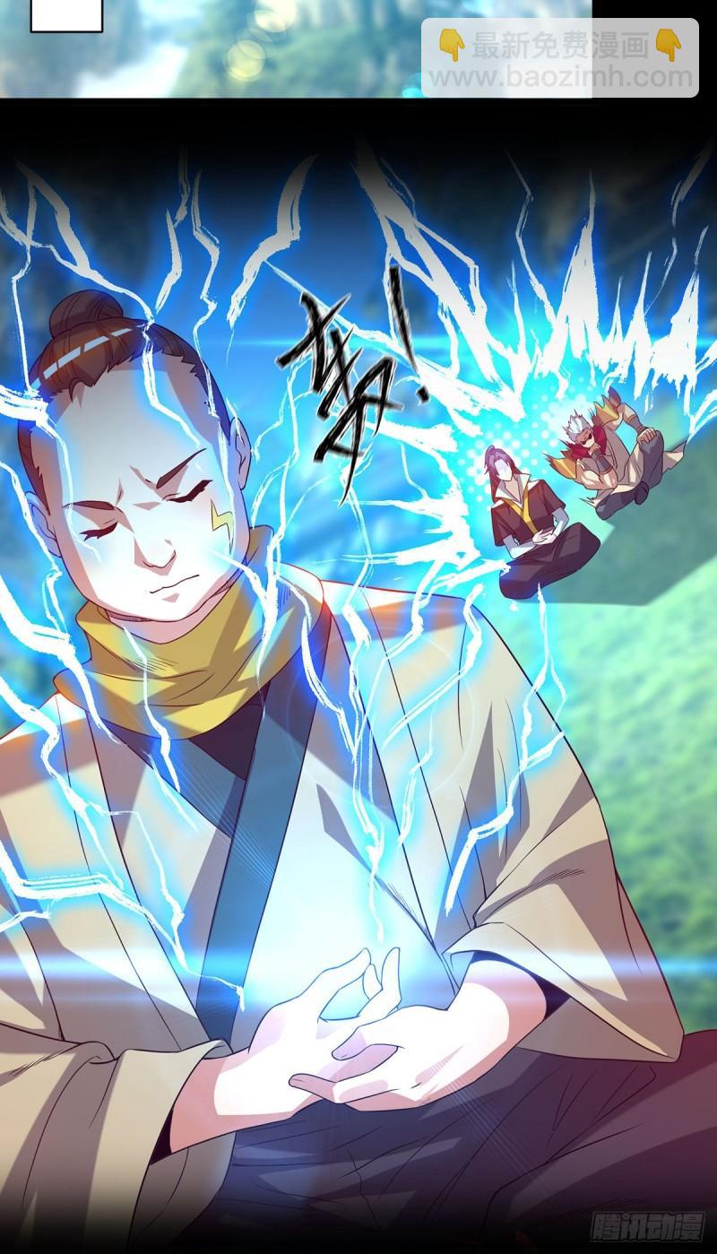 第22话 人形避雷针想跑？28