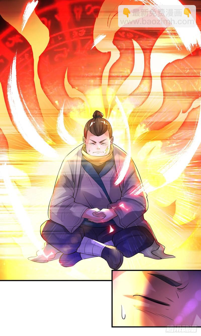 第23话 手感还挺好？1