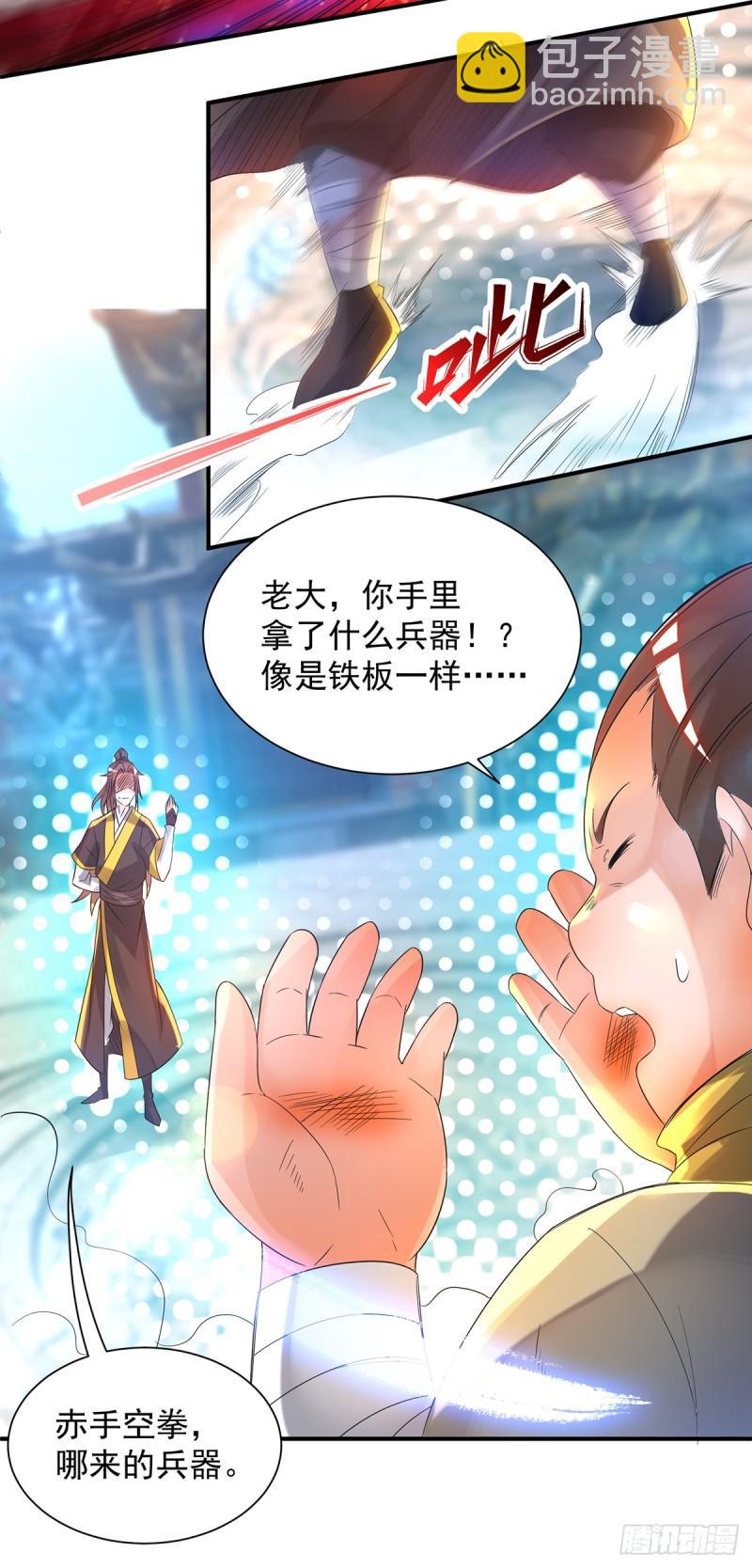 第23话 手感还挺好？15