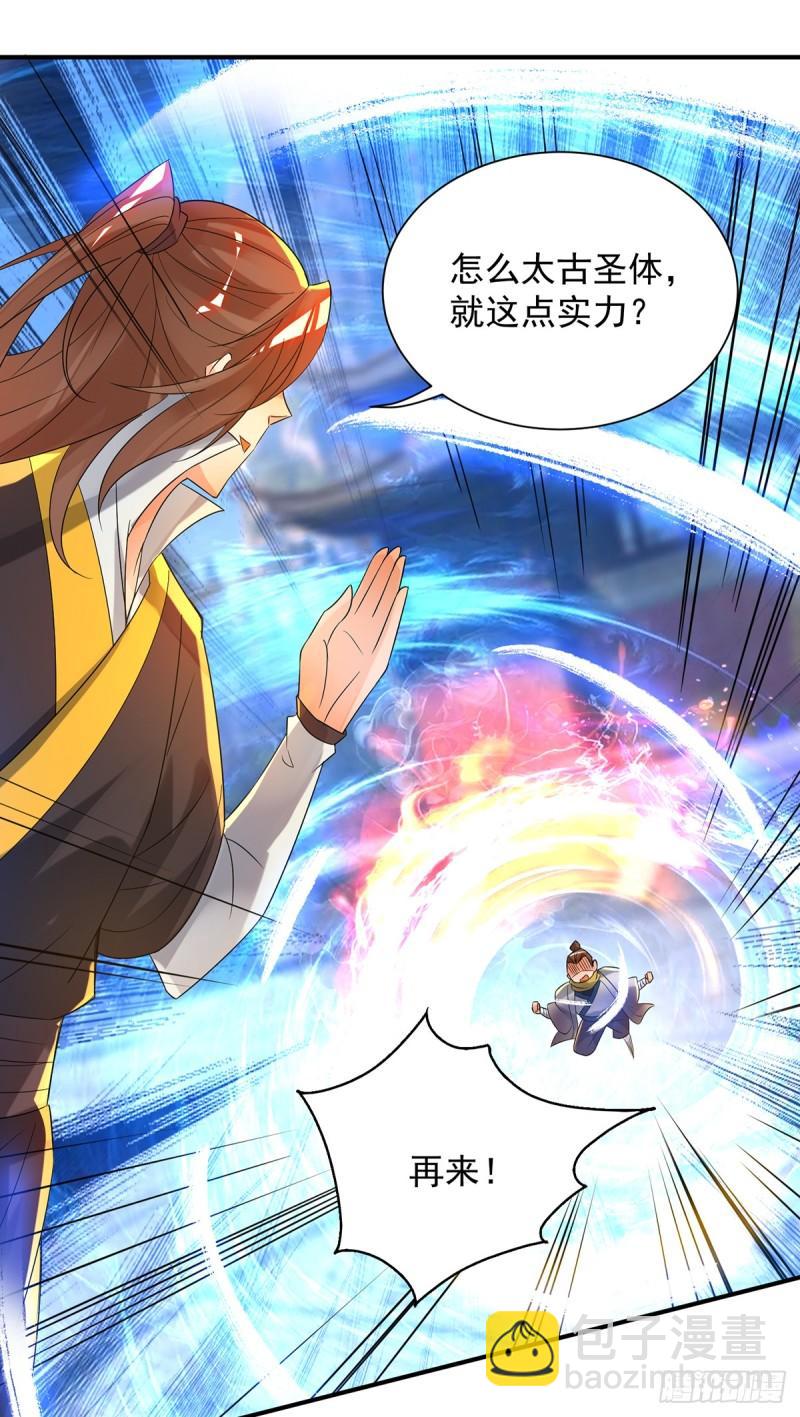 第23话 手感还挺好？16