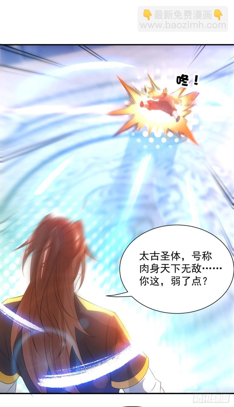 第23话 手感还挺好？18