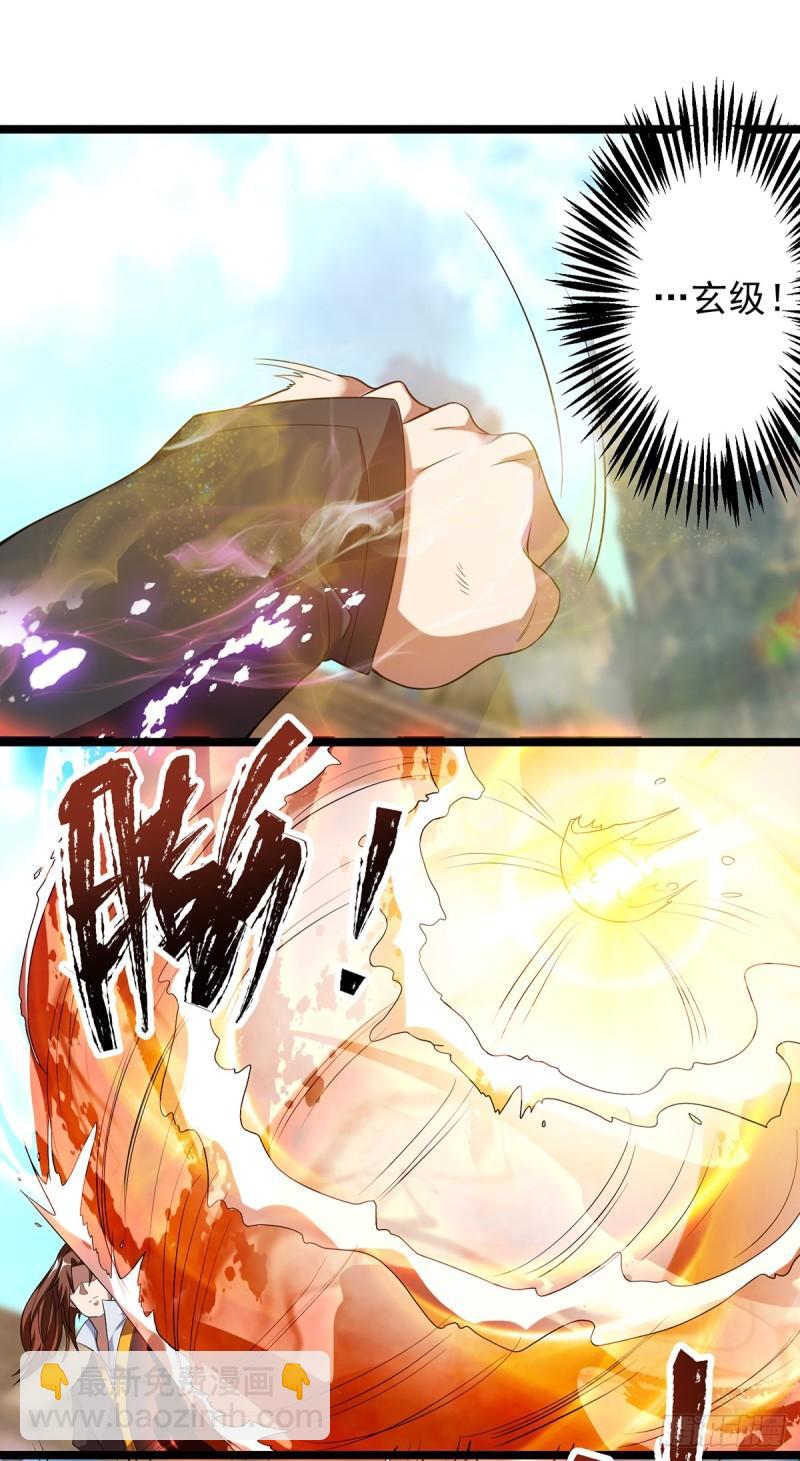 第23话 手感还挺好？26
