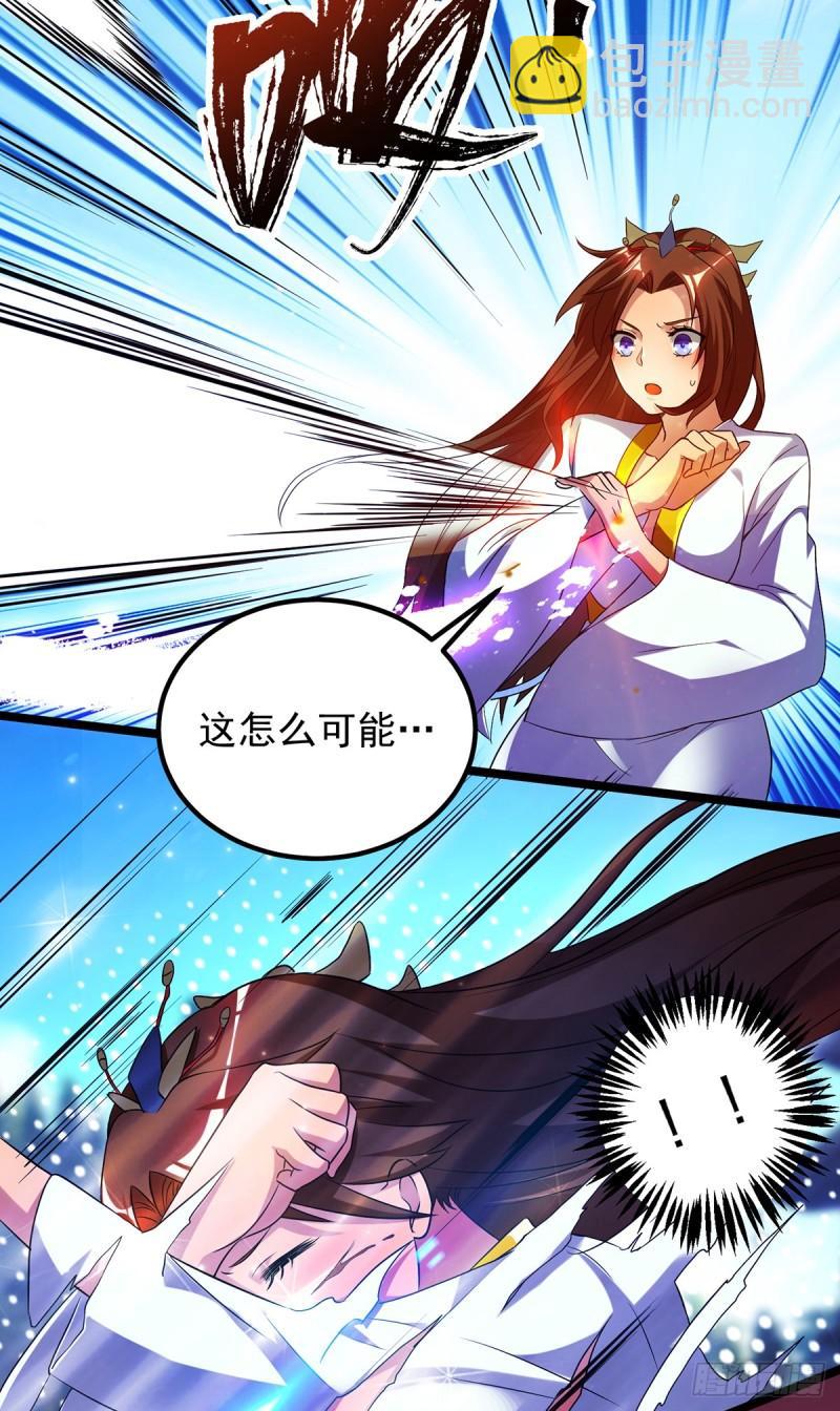 第23话 手感还挺好？28