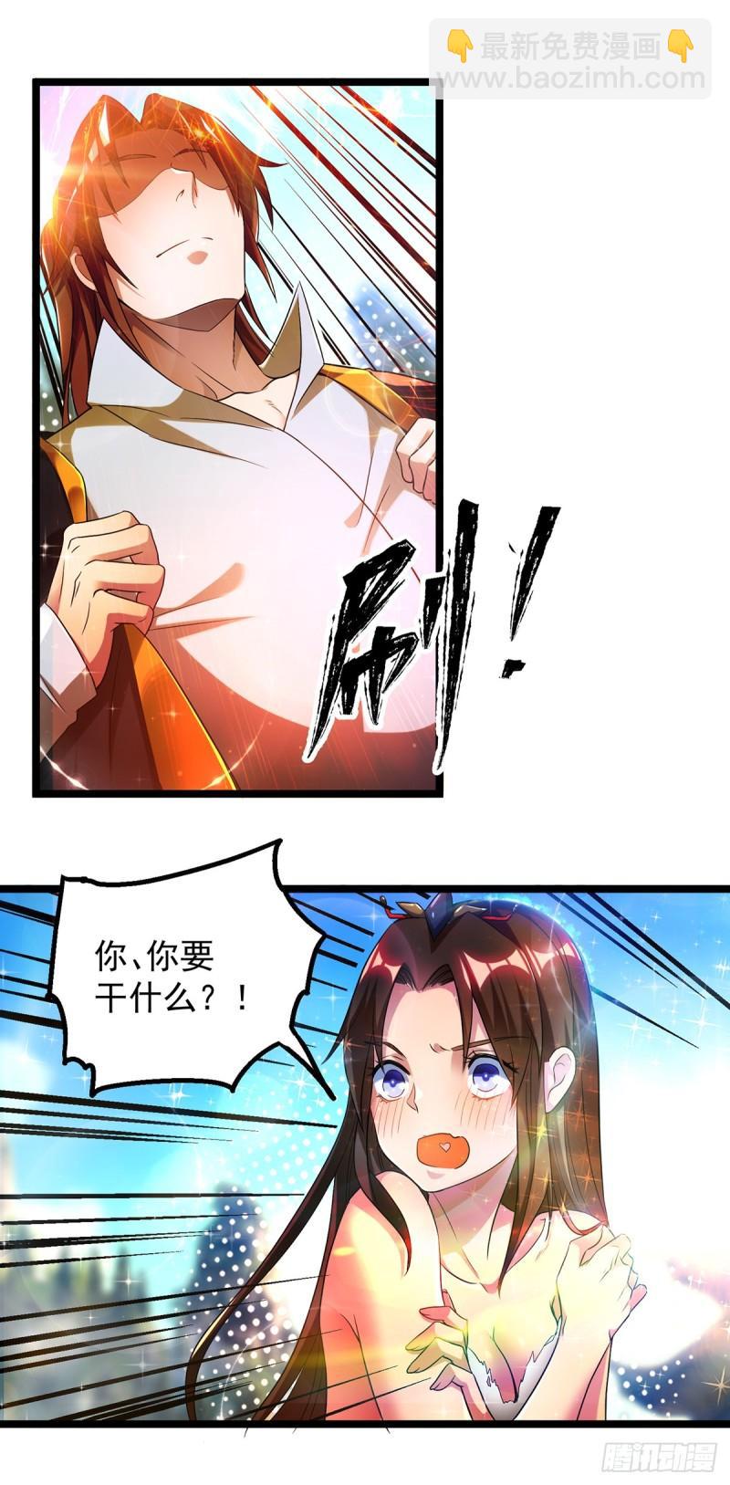 第23话 手感还挺好？31