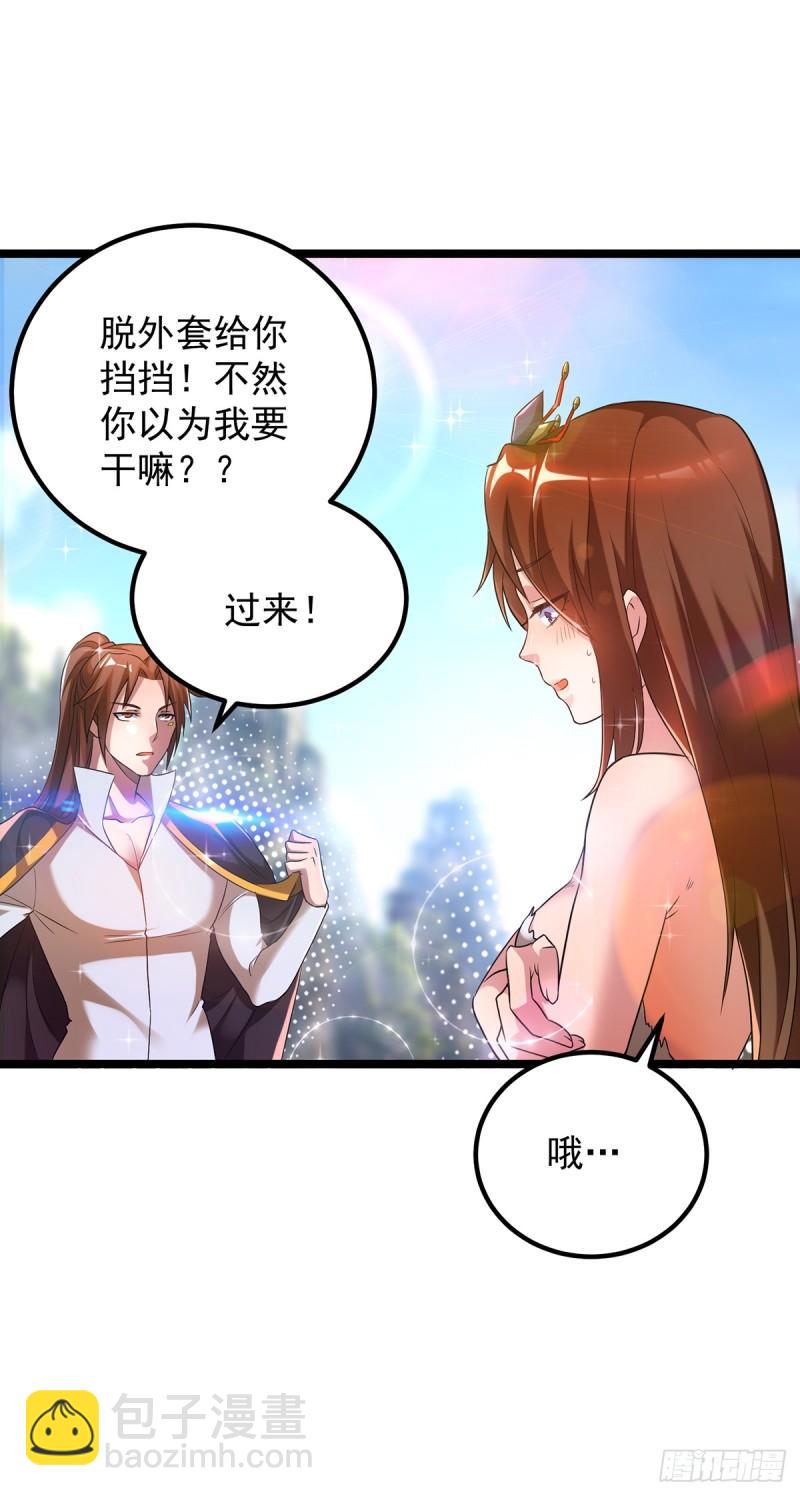 第23话 手感还挺好？32