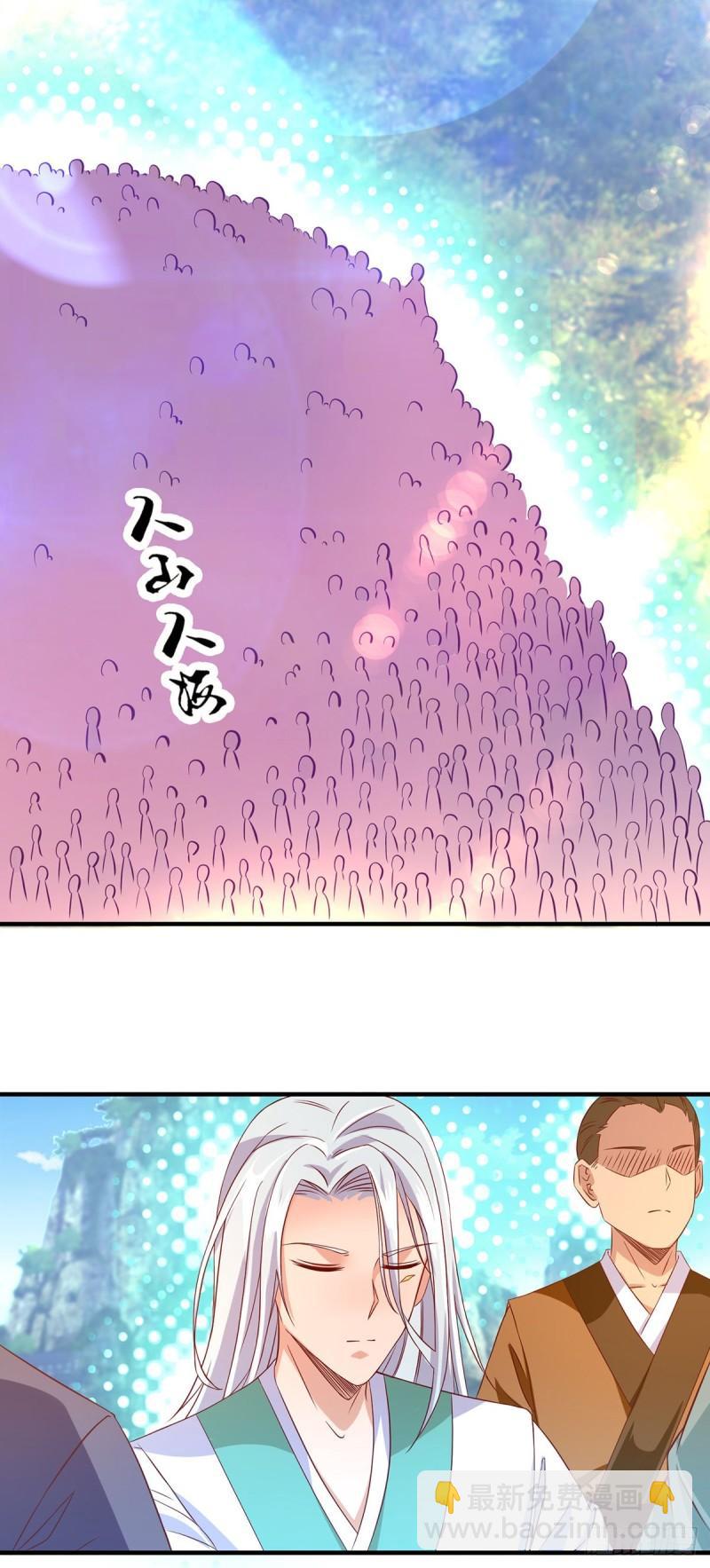 第25话 山门试炼？！14