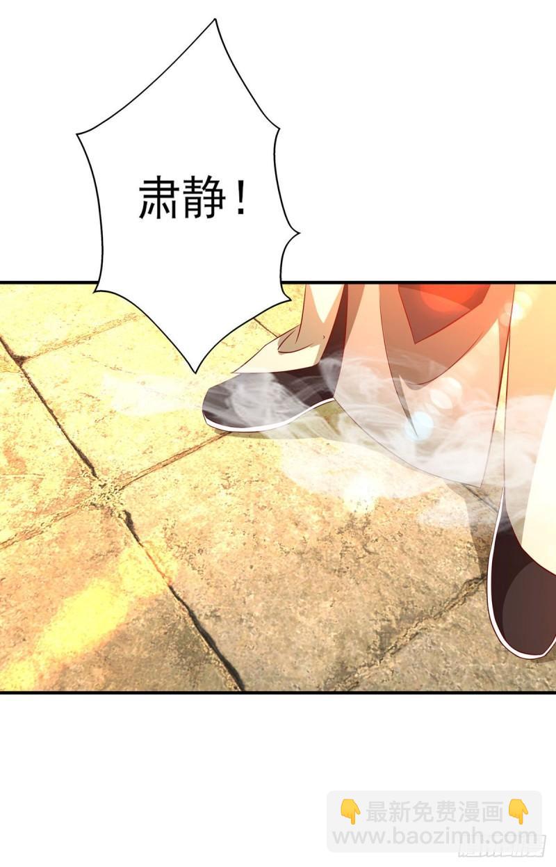 第25话 山门试炼？！19