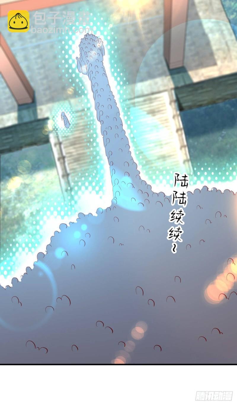 第25话 山门试炼？！22