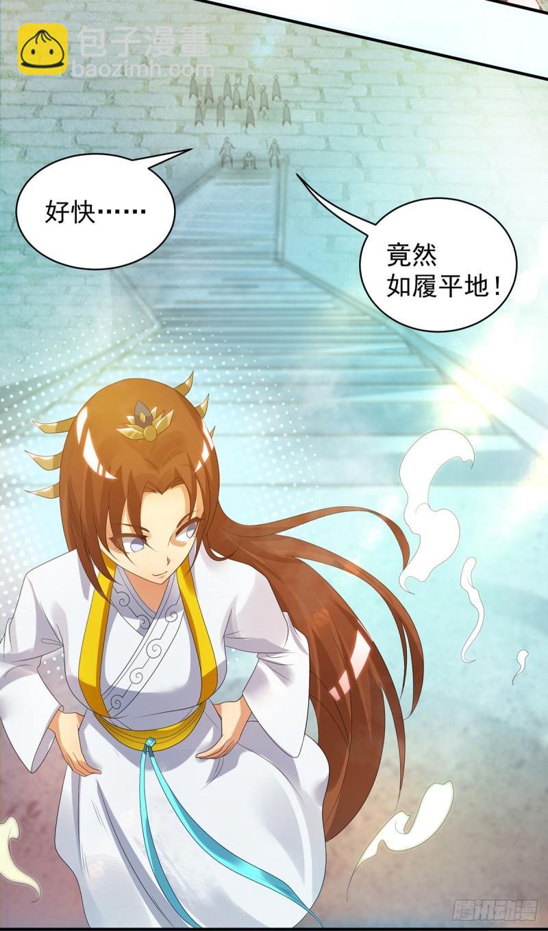 第26话 唉，什么垃圾阵法？16