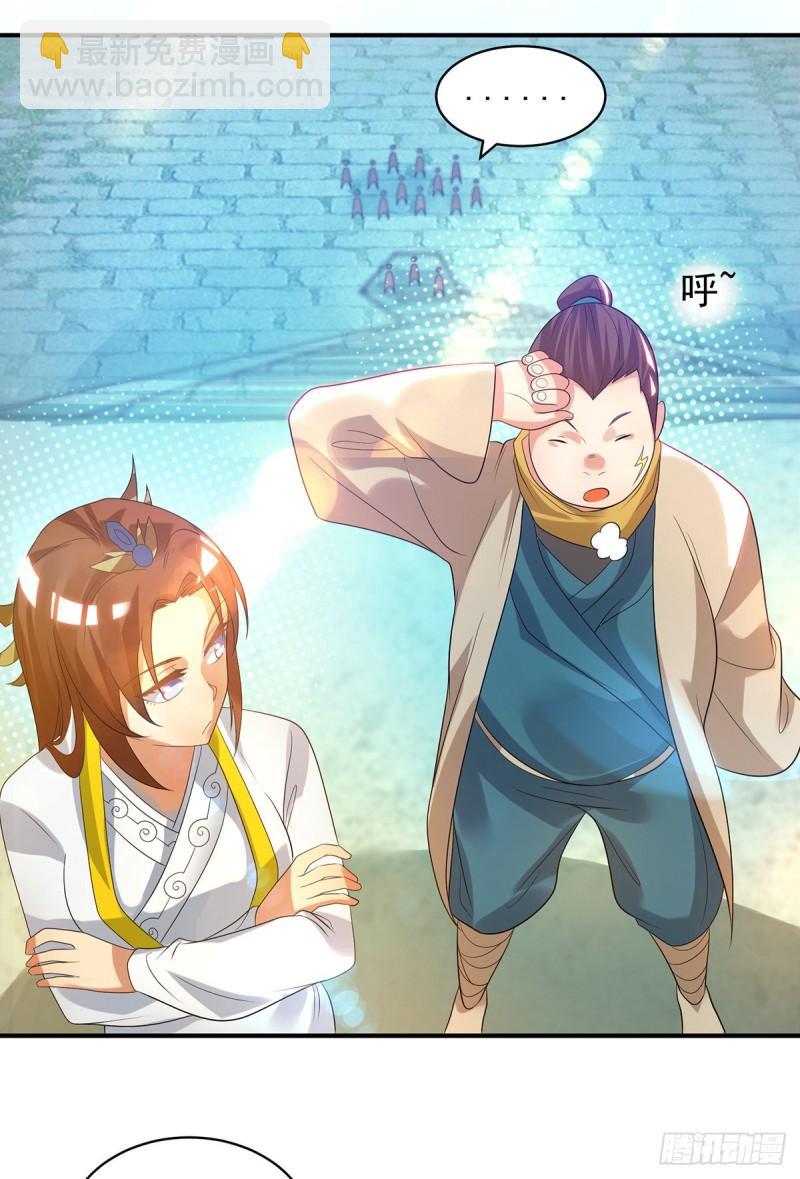 第26话 唉，什么垃圾阵法？19
