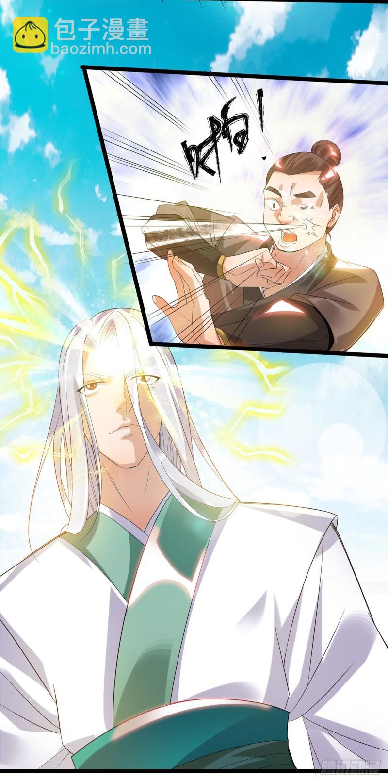 第26话 唉，什么垃圾阵法？2