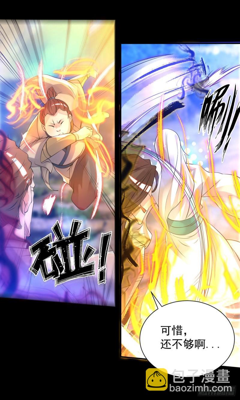 第27话 双重打脸，你服吗？26