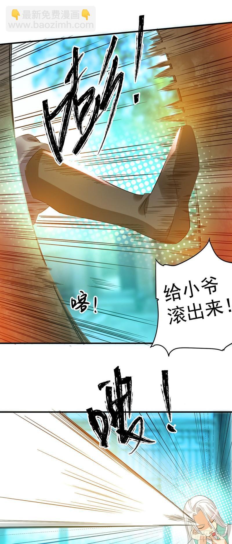 第27话 双重打脸，你服吗？36
