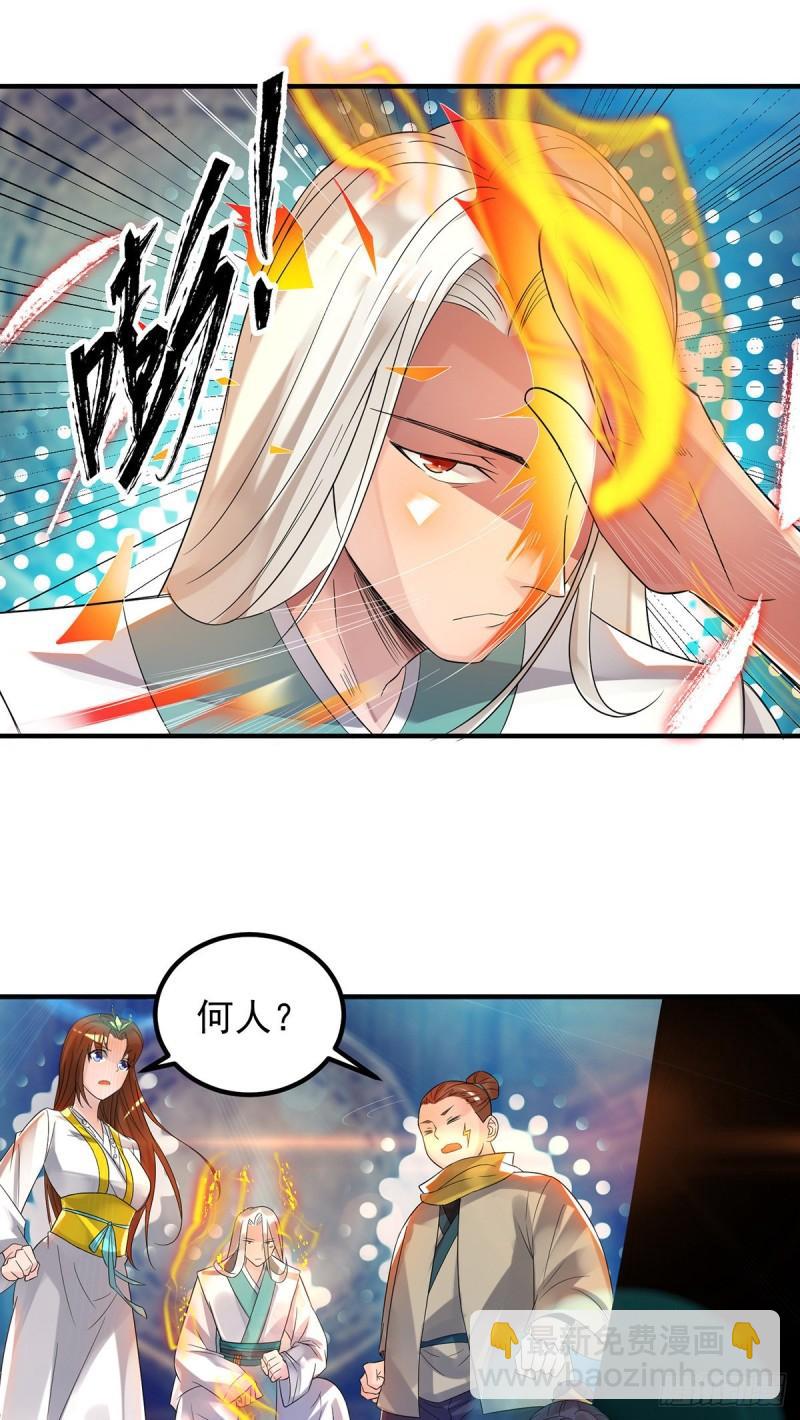 第28话 就你会结界？1