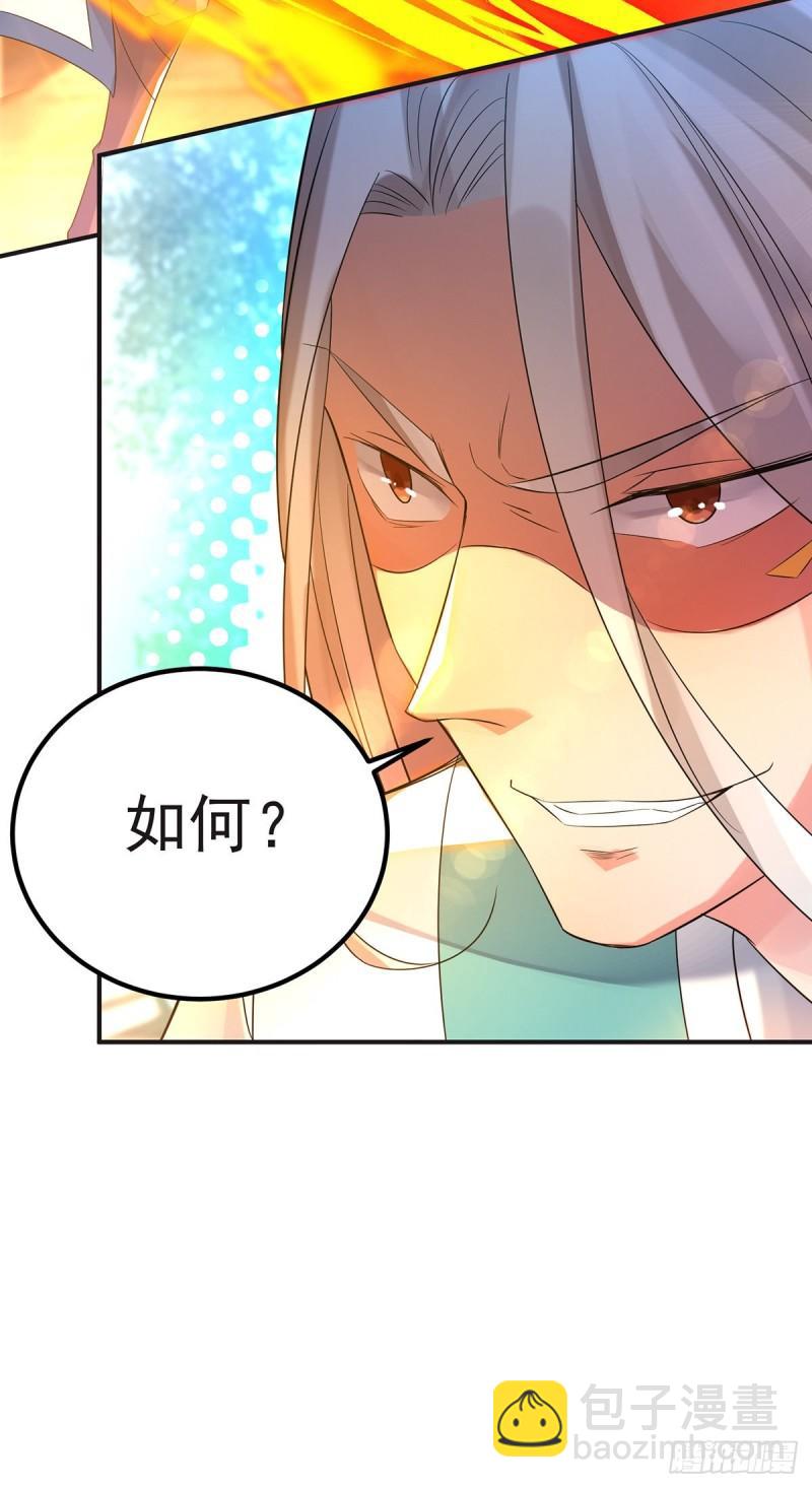 第28话 就你会结界？37