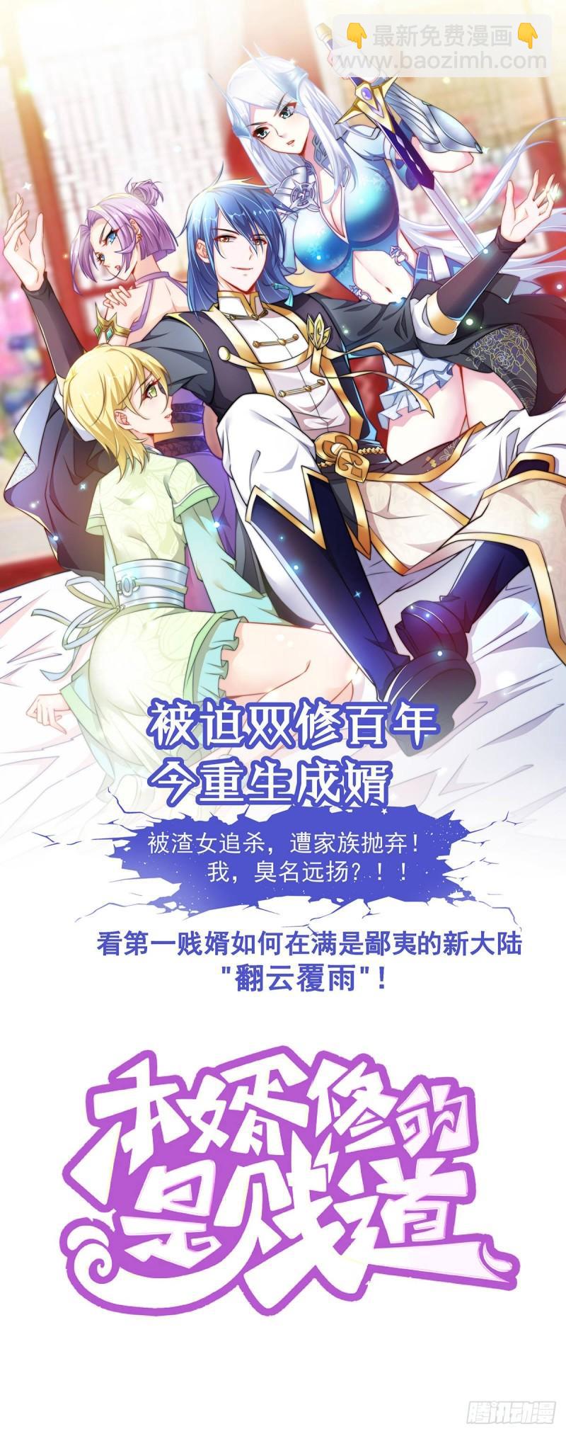 第28话 就你会结界？40