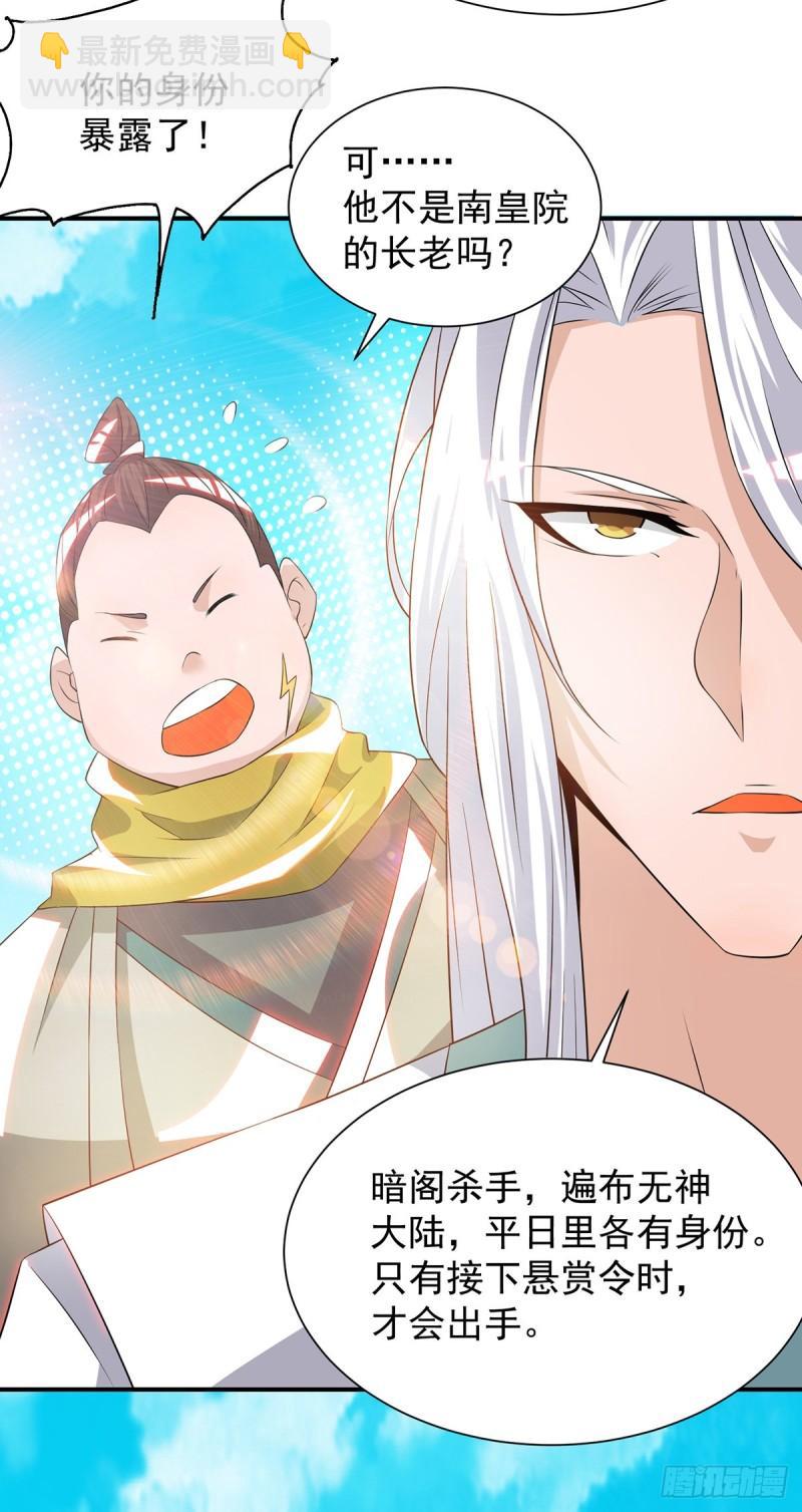 第32话 炸死你个老不死！3