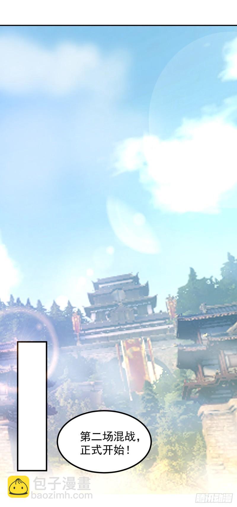 第33话 降诸天之苦！1