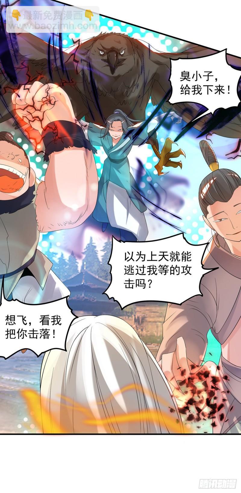 第33话 降诸天之苦！10
