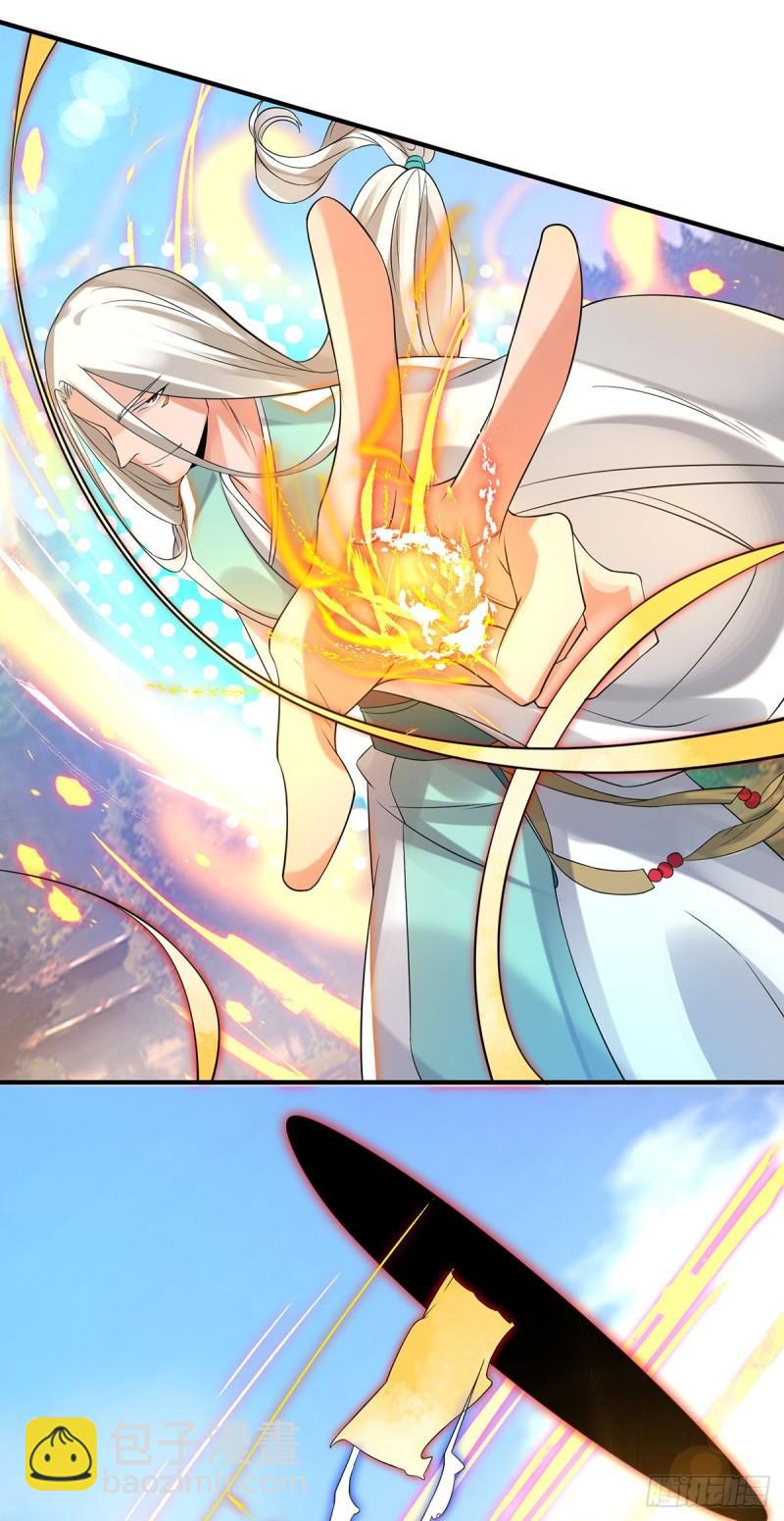 第33话 降诸天之苦！12
