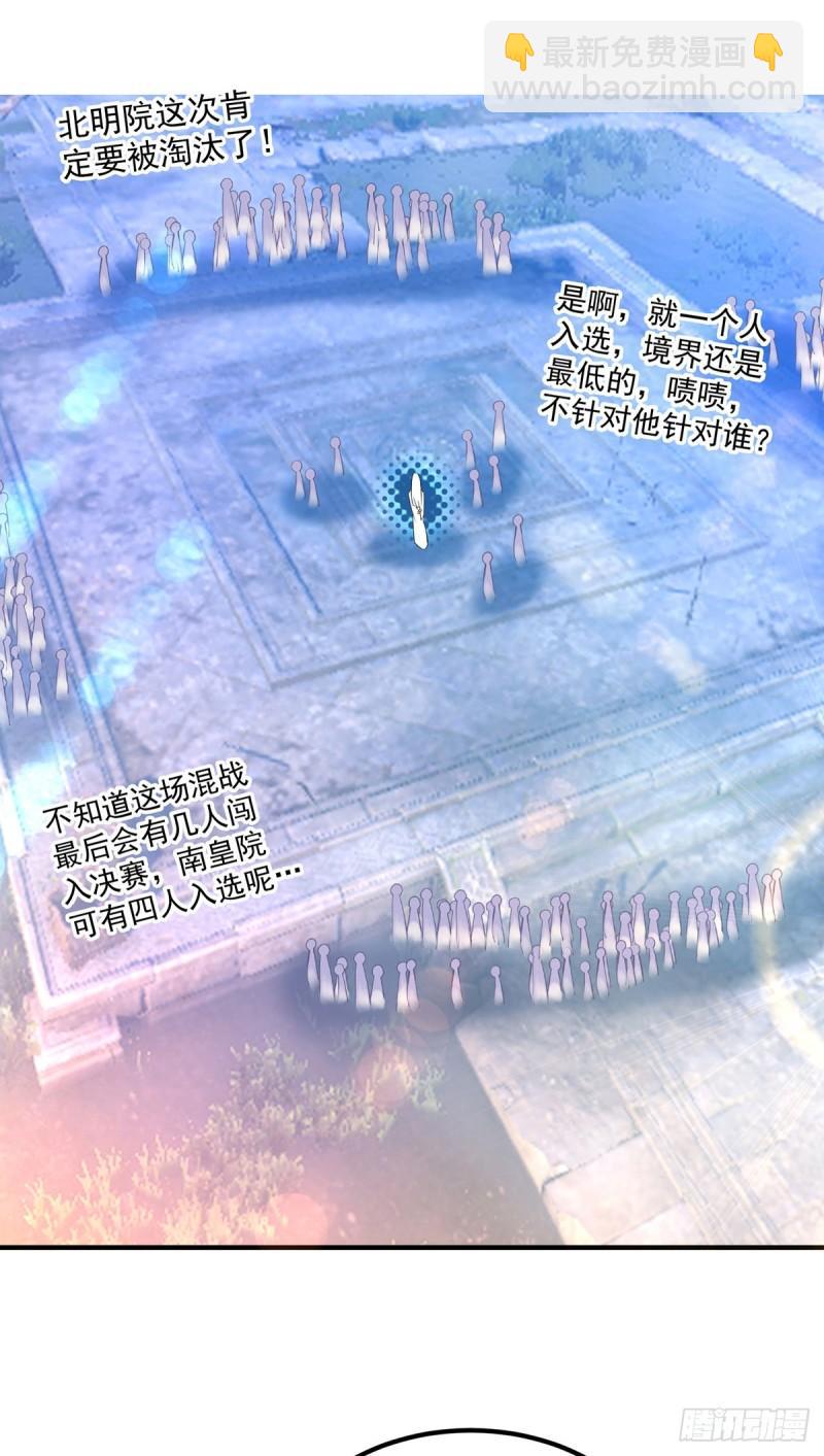 第33话 降诸天之苦！2